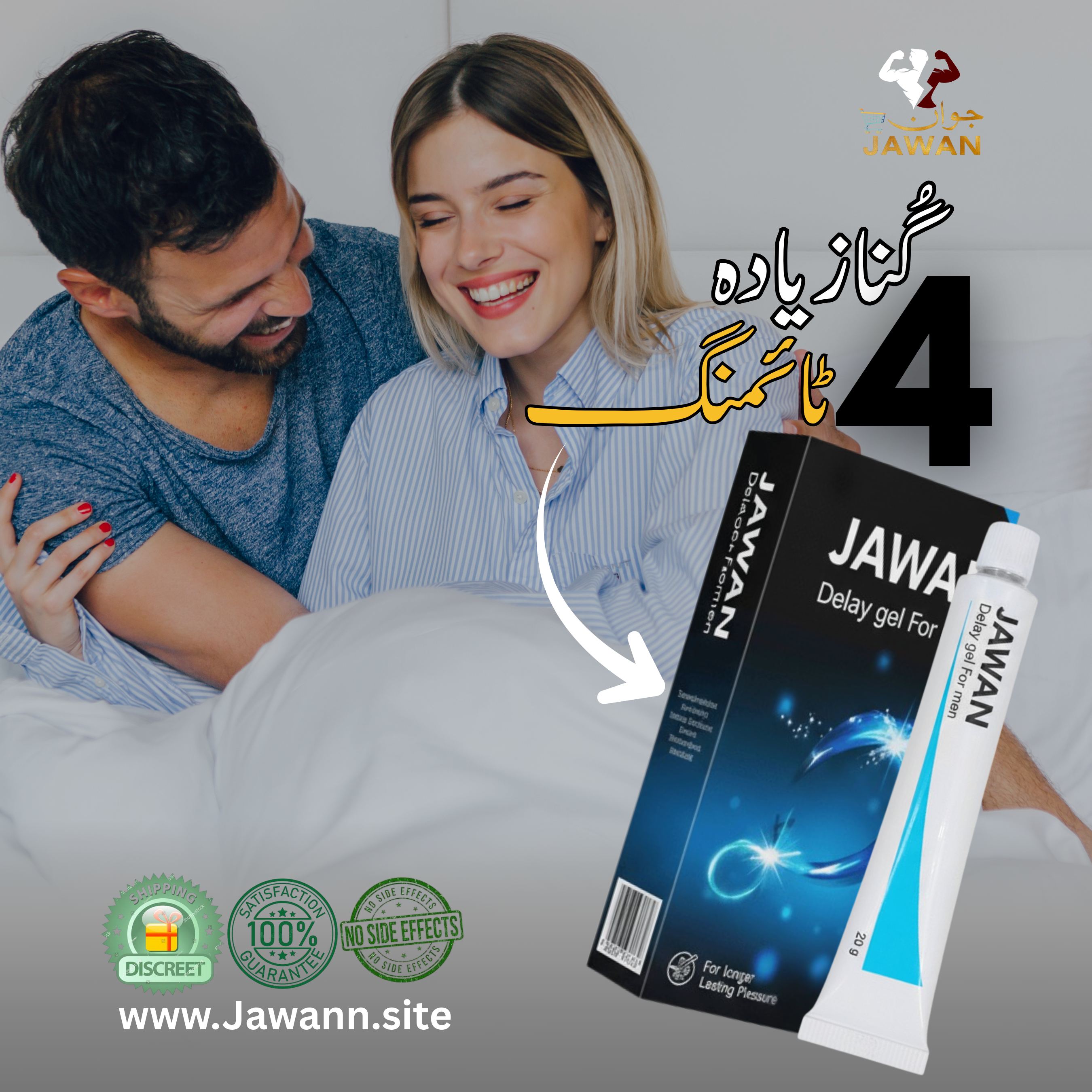 BUNDLE OFFER 🔥 COMPLETE COURSE MENS HEALTH 🔥 3 PRODUCTS