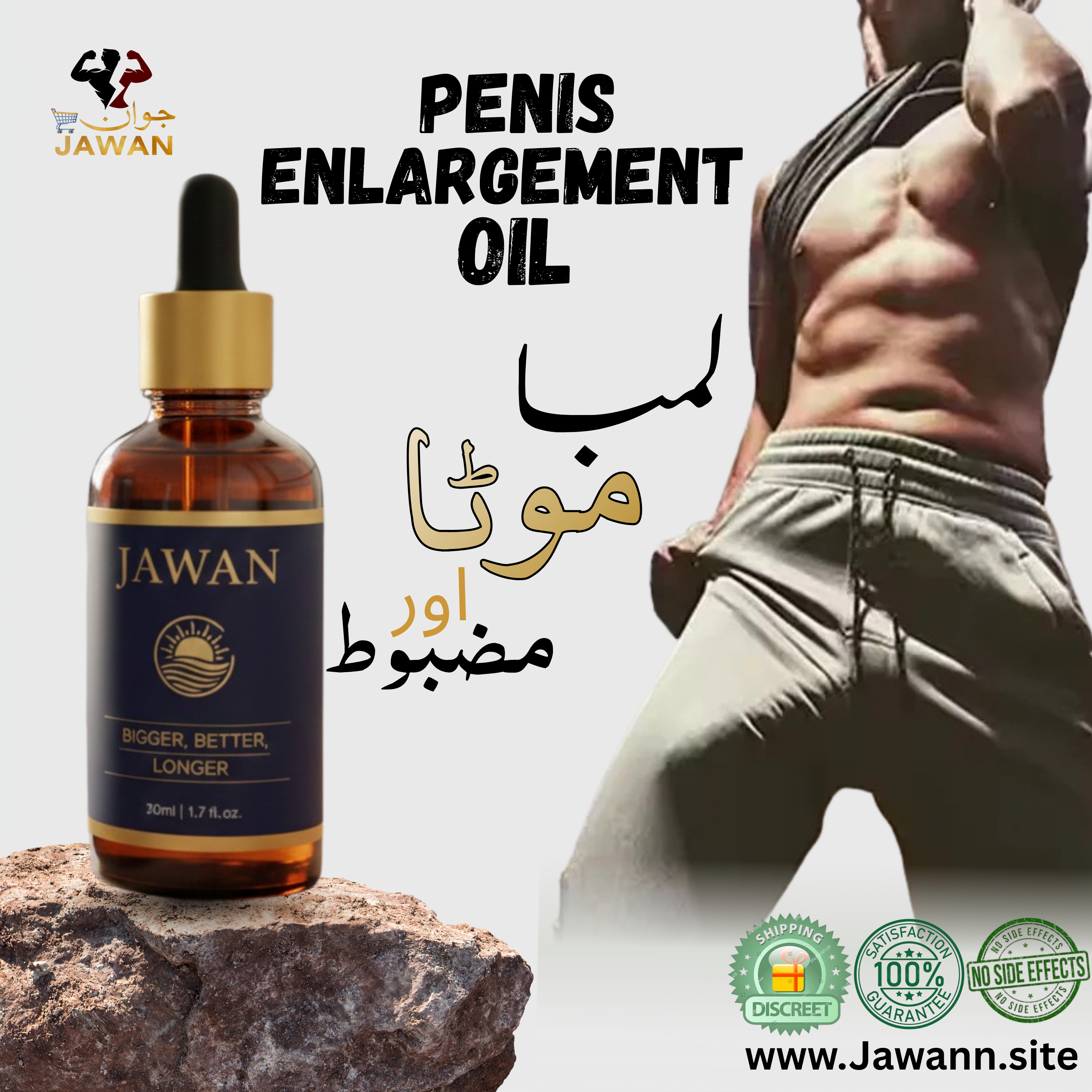 BUNDLE OFFER 🔥 COMPLETE COURSE MENS HEALTH 🔥 3 PRODUCTS